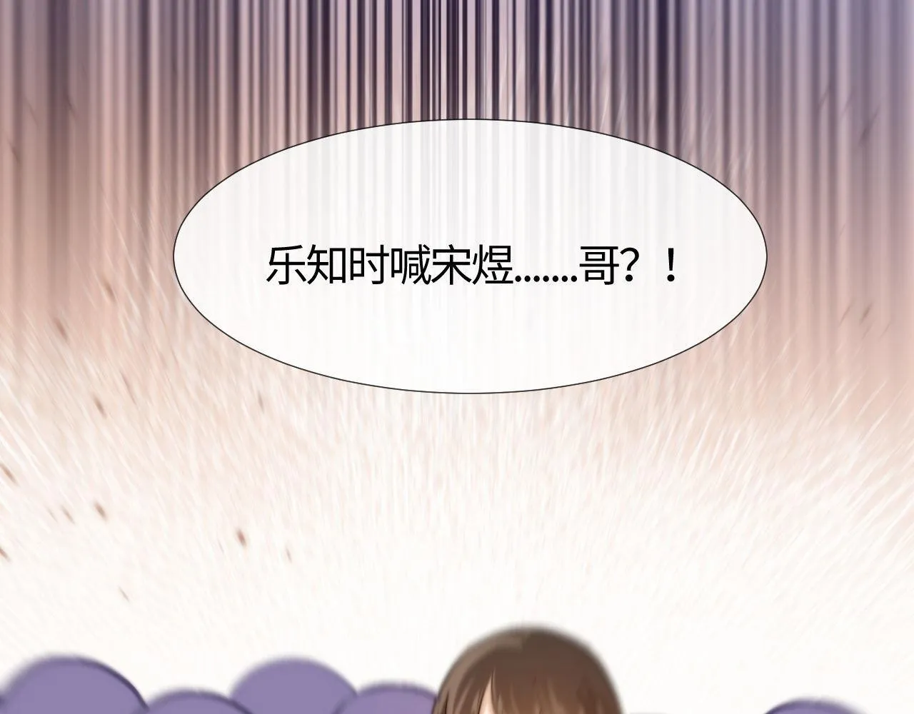 第5话 秘密暴露！ 第27页
