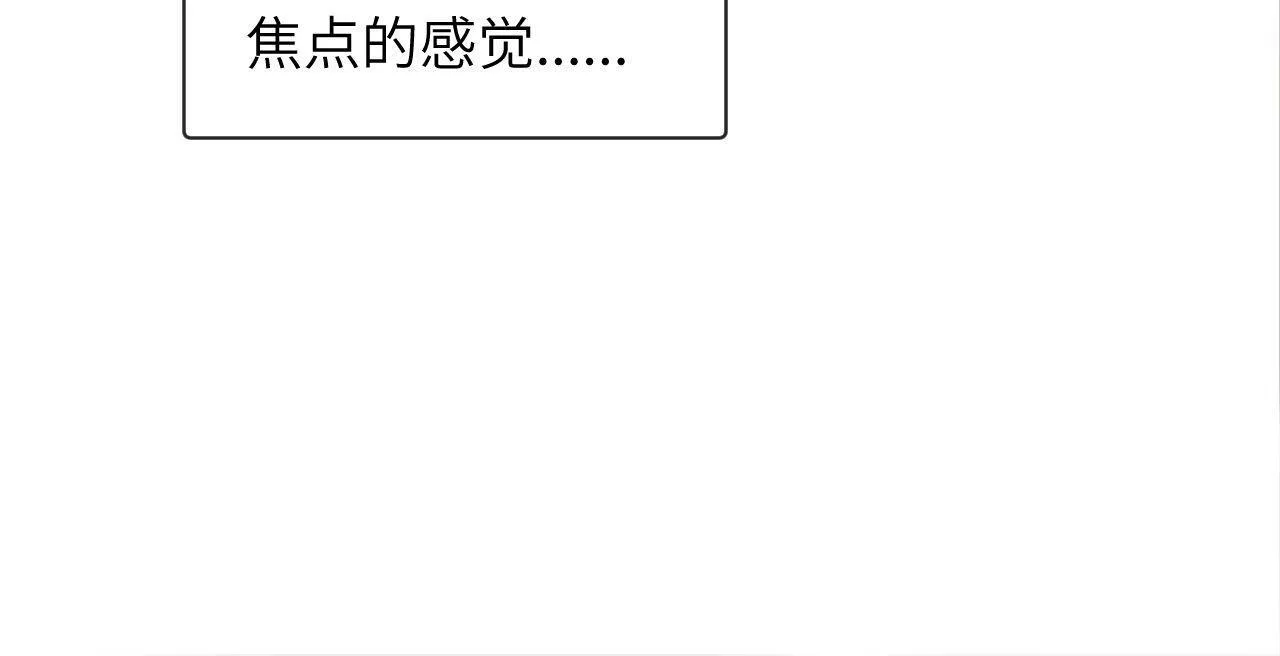 第5话 秘密暴露！ 第35页