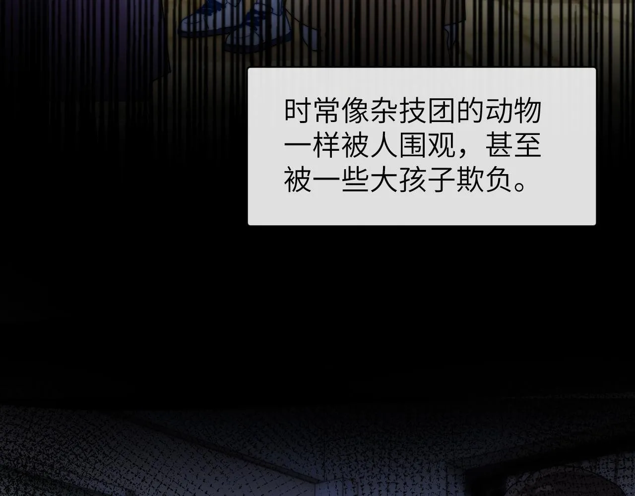 第5话 秘密暴露！ 第38页