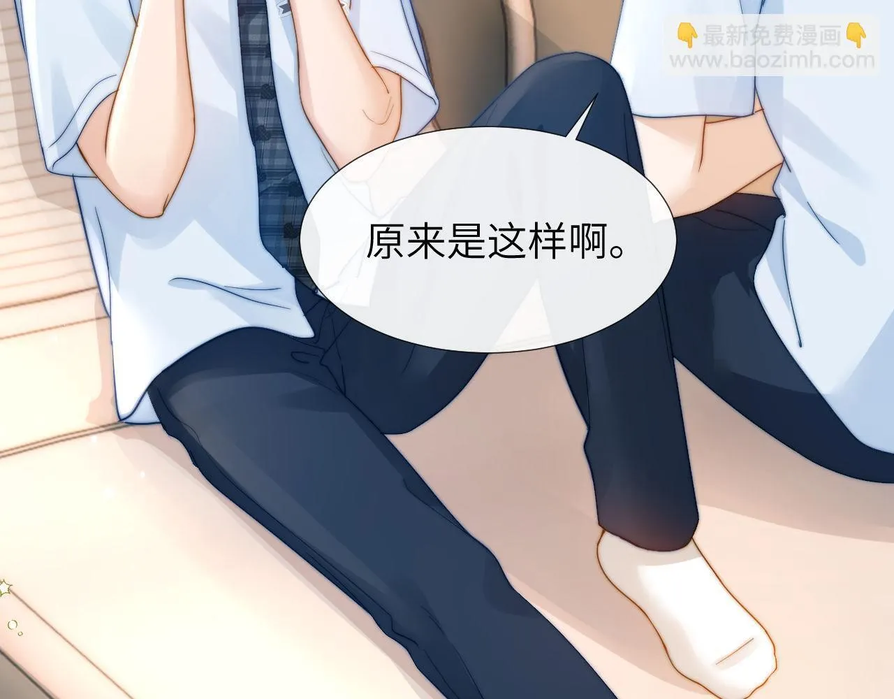 第5话 秘密暴露！ 第75页