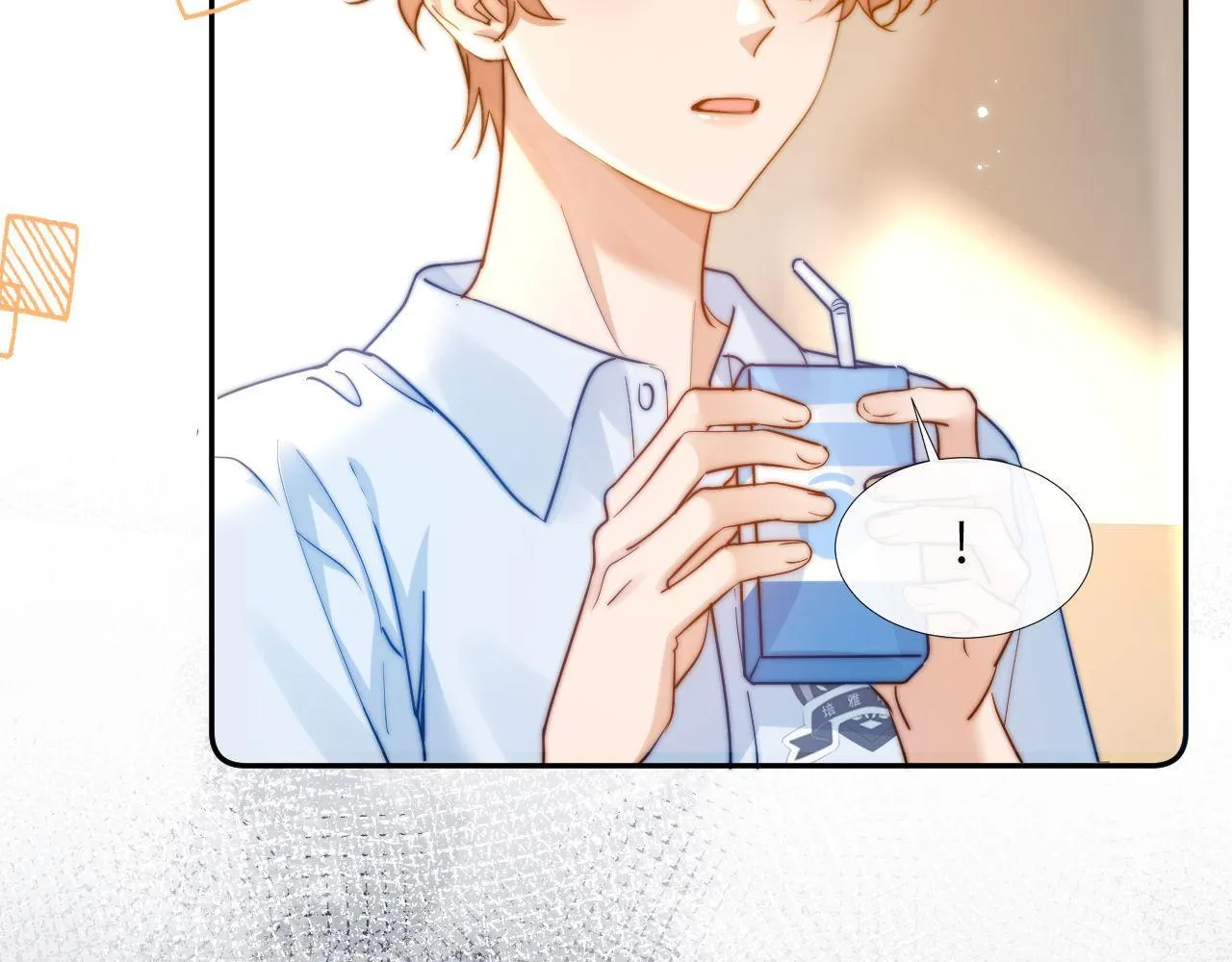 第5话 秘密暴露！ 第85页