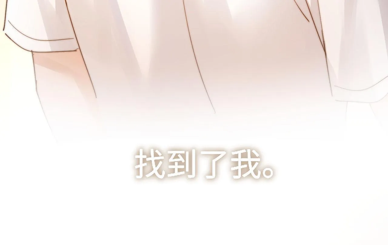 第5话 秘密暴露！ 第92页