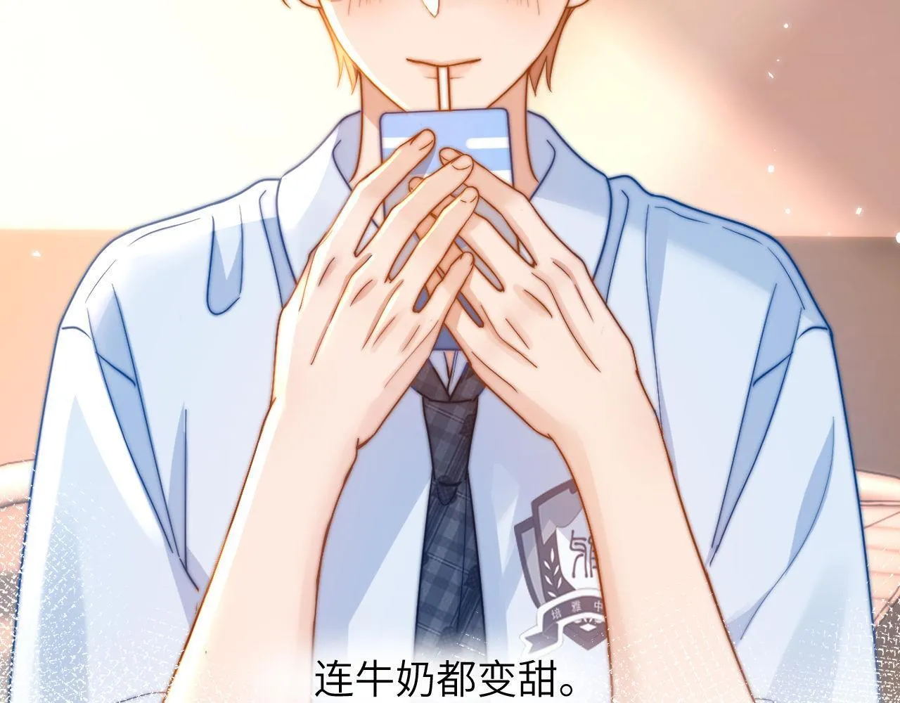 第5话 秘密暴露！ 第94页