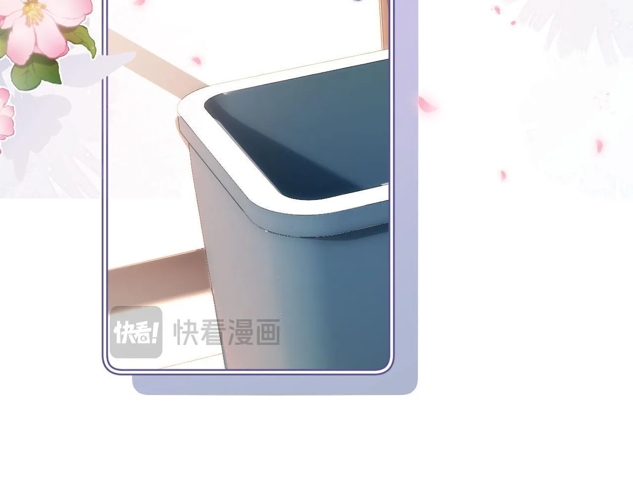 第5话 秘密暴露！ 第97页