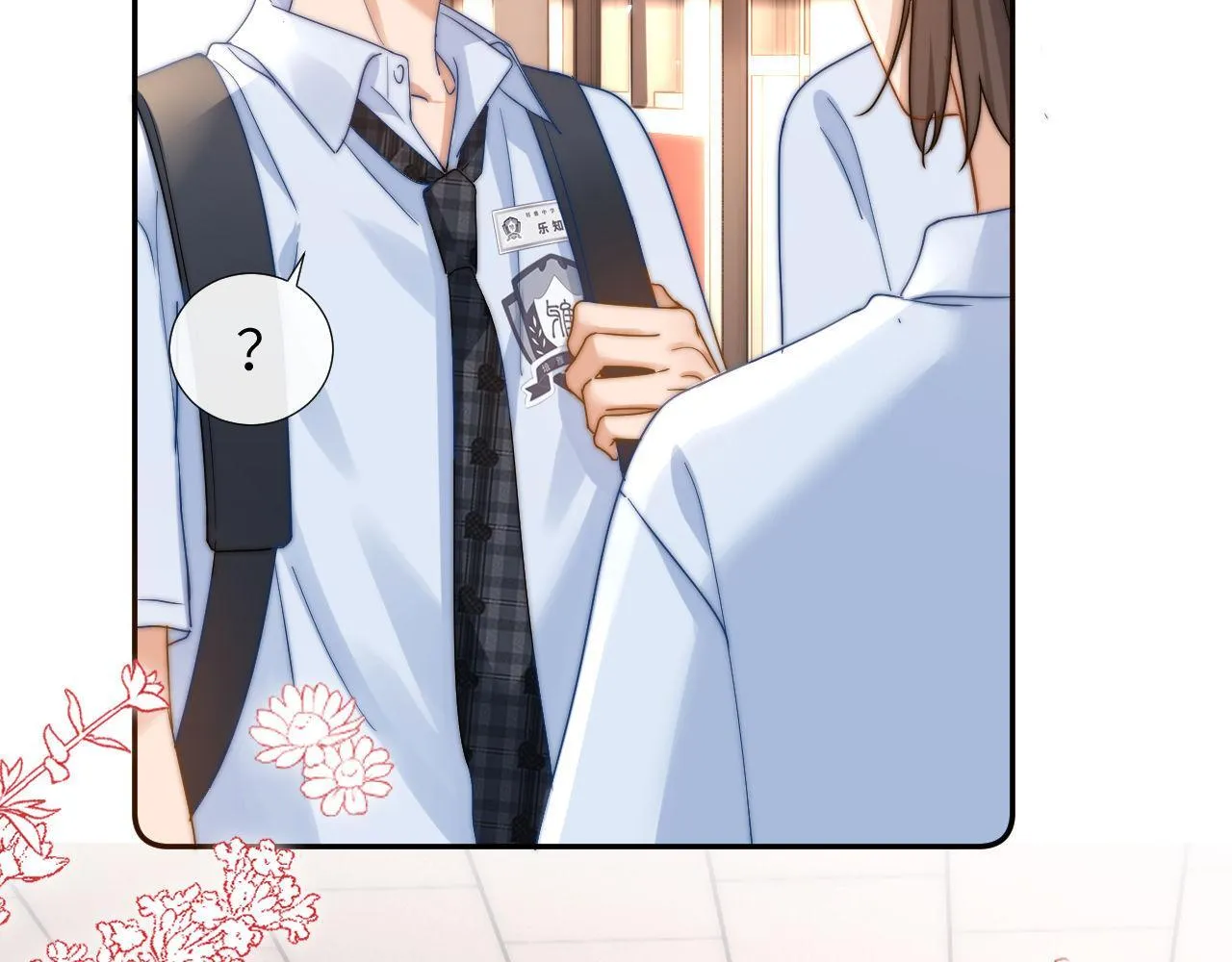 第5话 秘密暴露！ 第102页