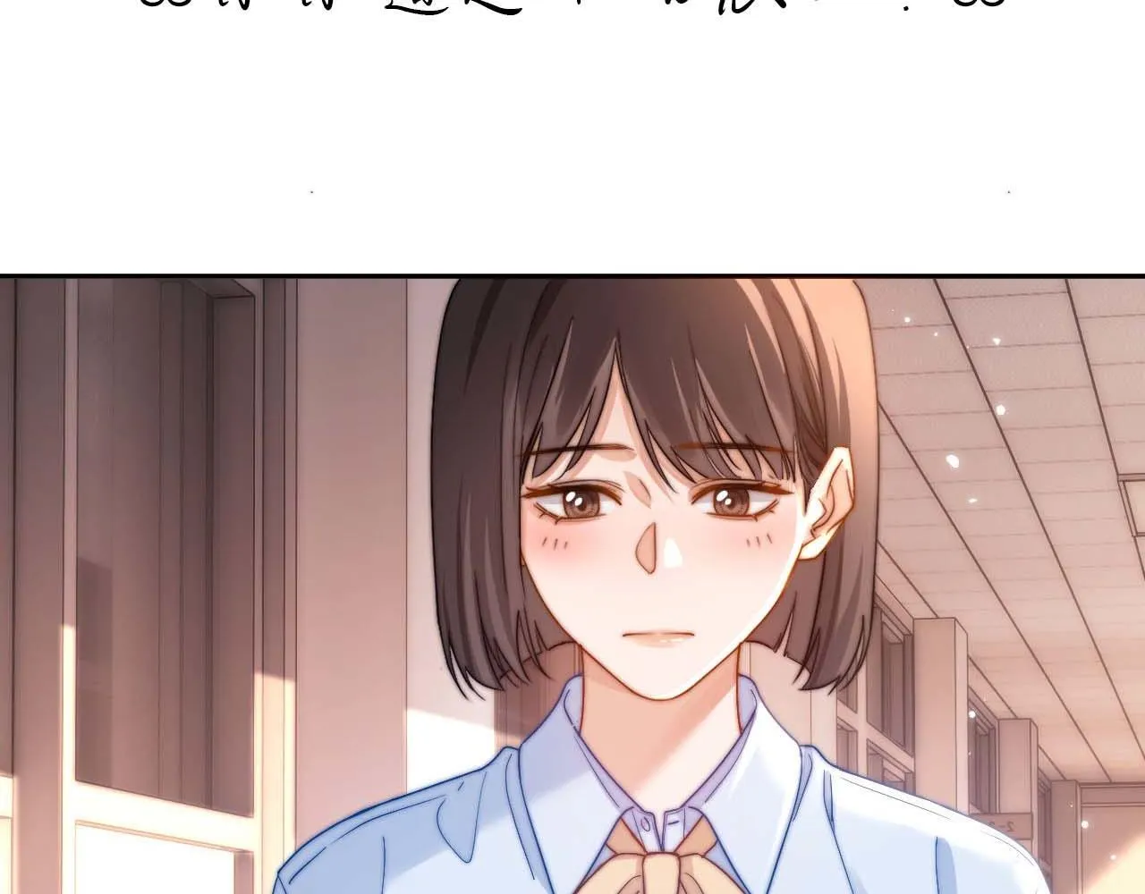 第5话 秘密暴露！ 第107页