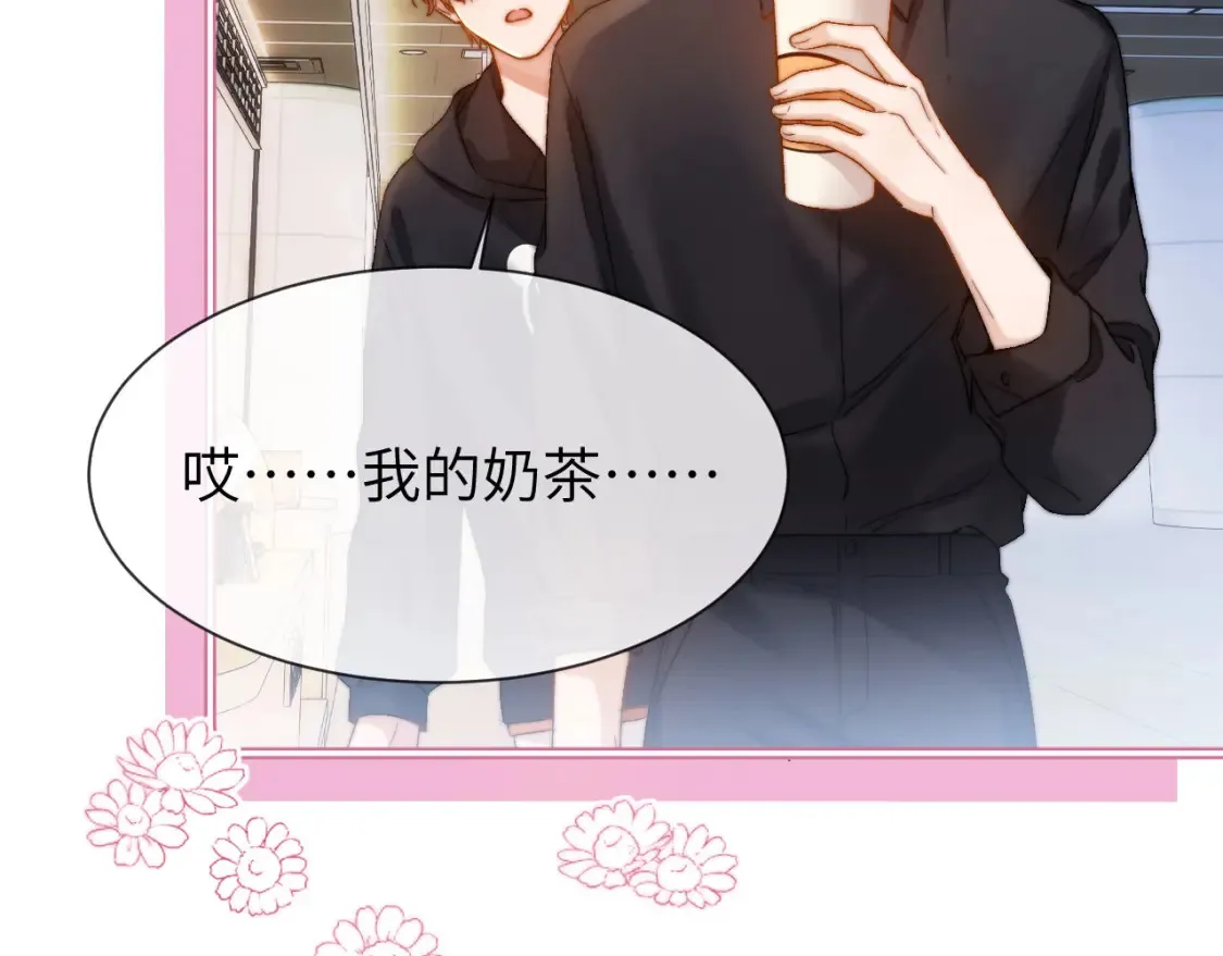 第28话 嘴硬心软的失物招领 第11页