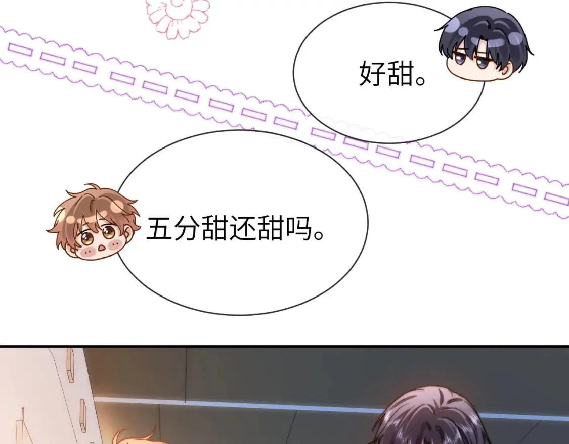 第28话 嘴硬心软的失物招领 第12页