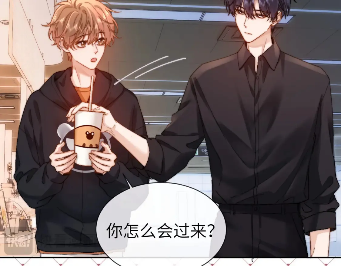 第28话 嘴硬心软的失物招领 第13页
