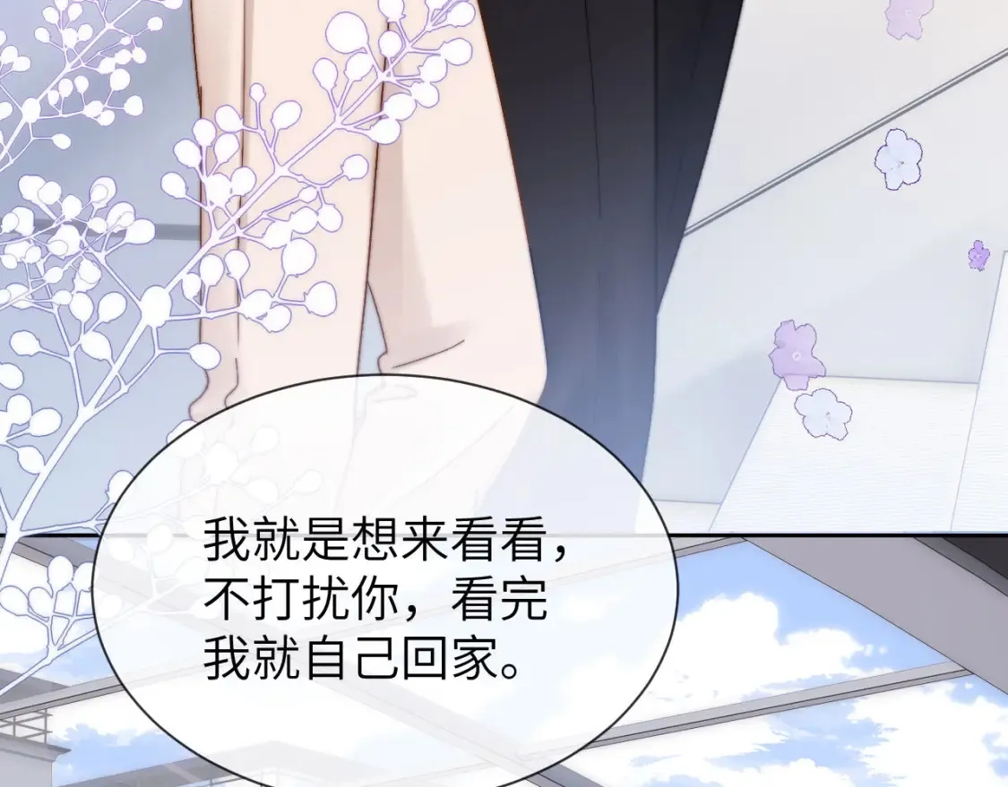 第28话 嘴硬心软的失物招领 第18页