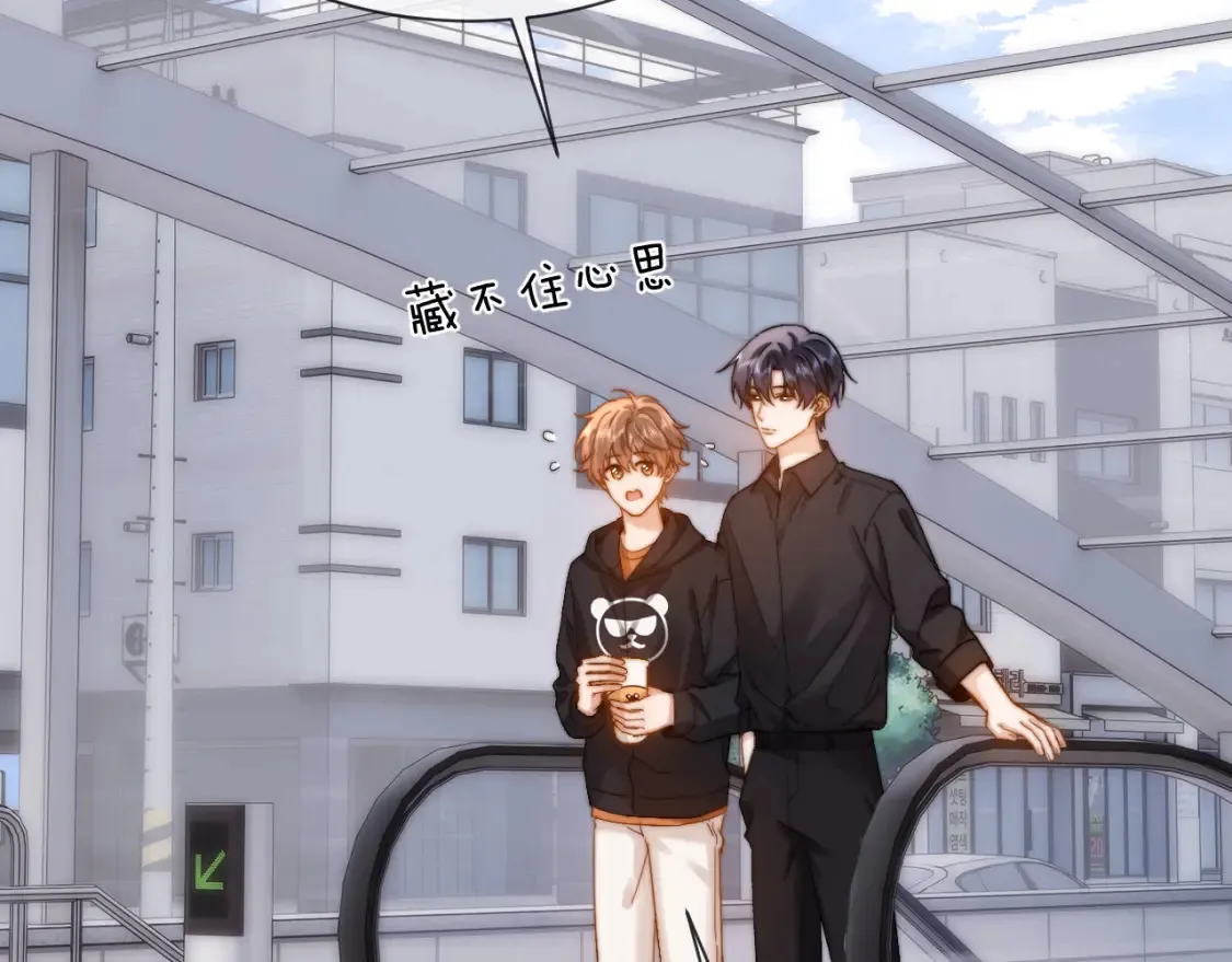 第28话 嘴硬心软的失物招领 第19页