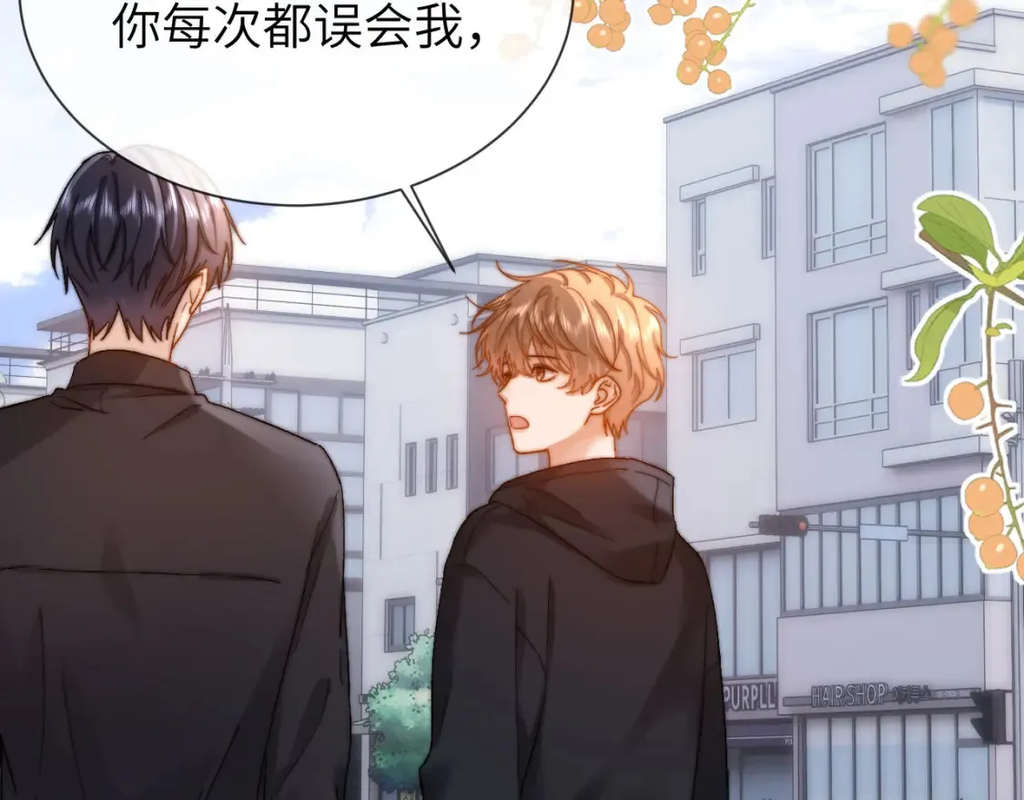 第28话 嘴硬心软的失物招领 第28页