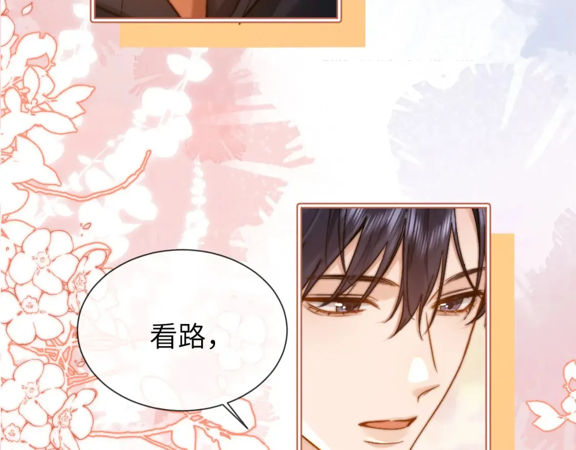 第28话 嘴硬心软的失物招领 第39页