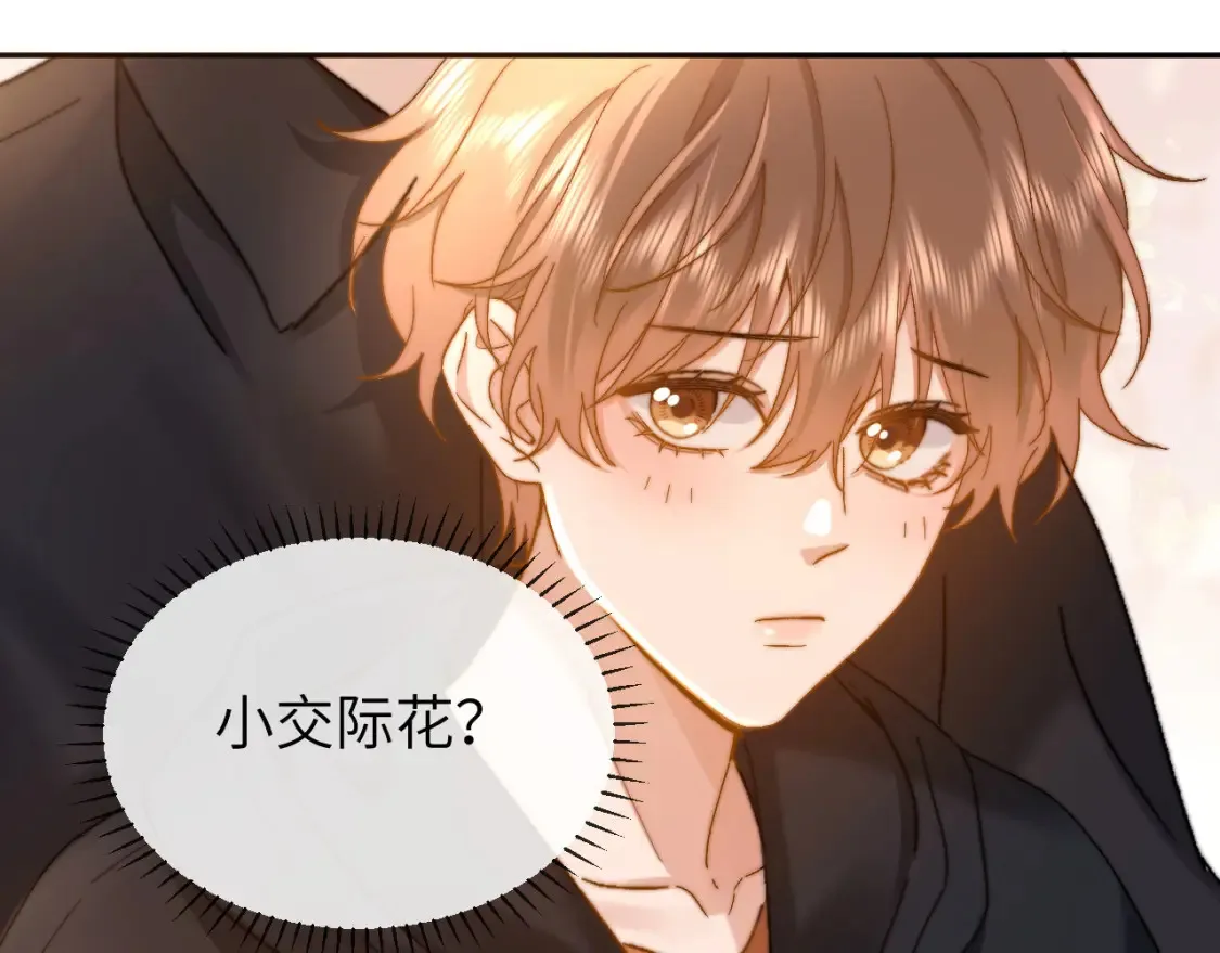 第28话 嘴硬心软的失物招领 第45页