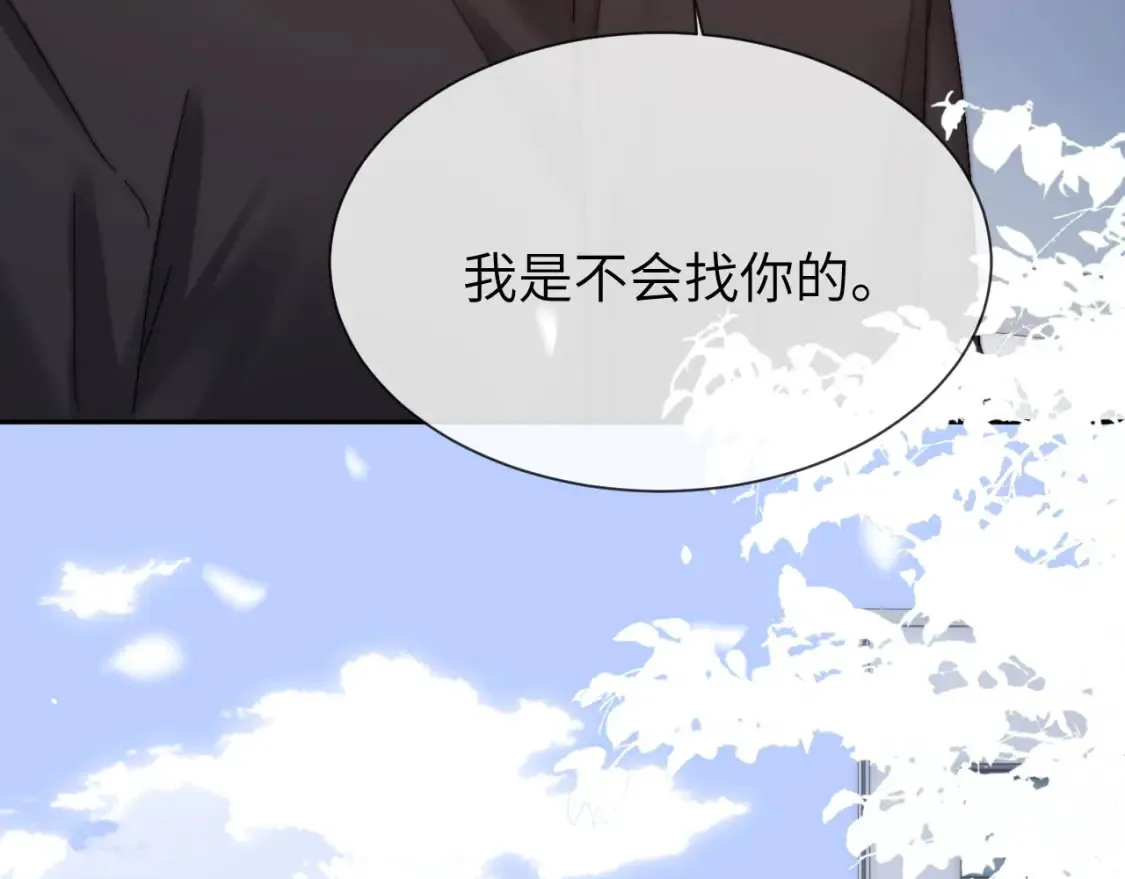 第28话 嘴硬心软的失物招领 第50页