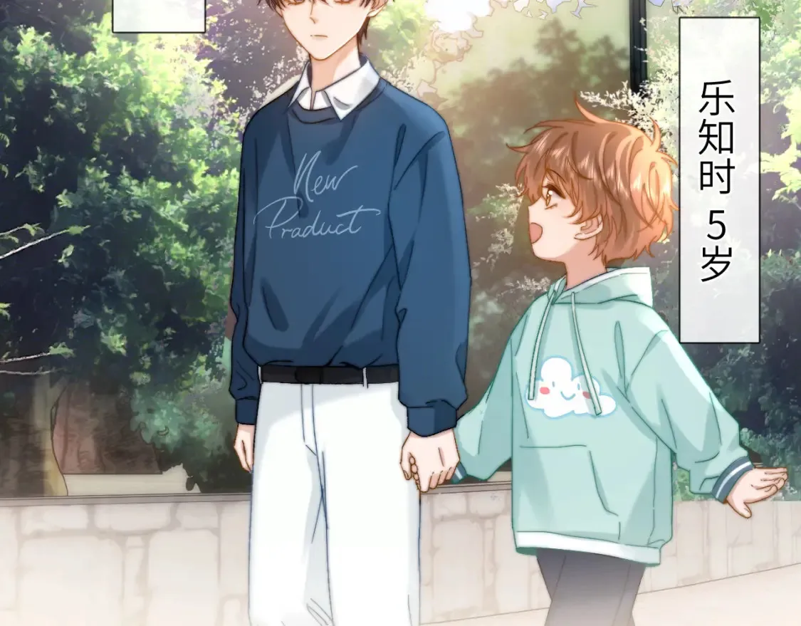 第28话 嘴硬心软的失物招领 第56页