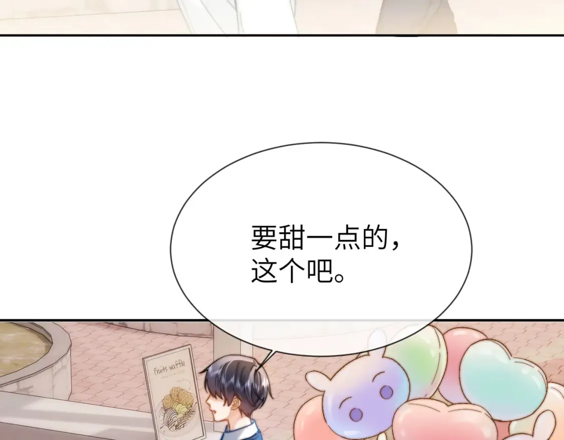 第28话 嘴硬心软的失物招领 第57页