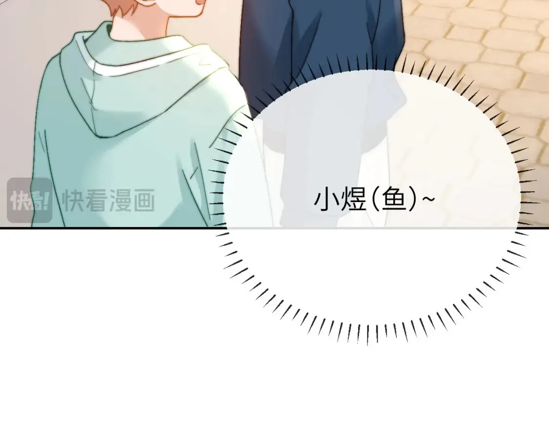 第28话 嘴硬心软的失物招领 第60页