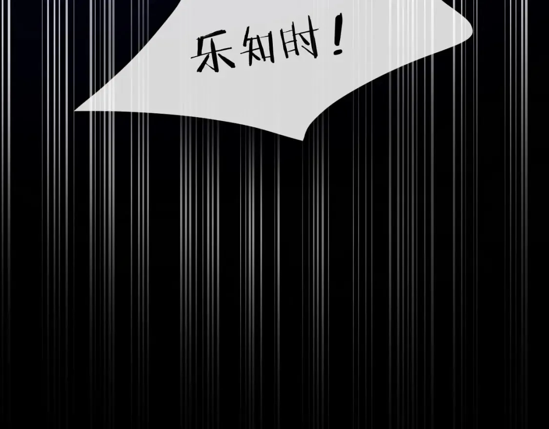 第28话 嘴硬心软的失物招领 第68页
