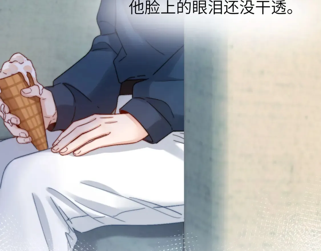 第28话 嘴硬心软的失物招领 第81页