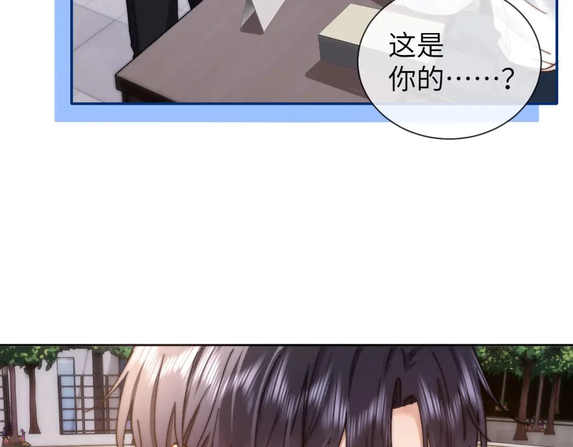 第28话 嘴硬心软的失物招领 第89页