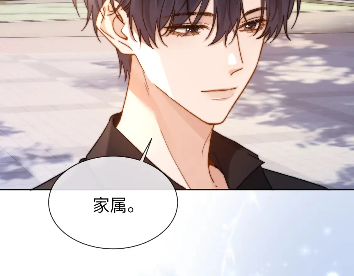 第28话 嘴硬心软的失物招领 第90页