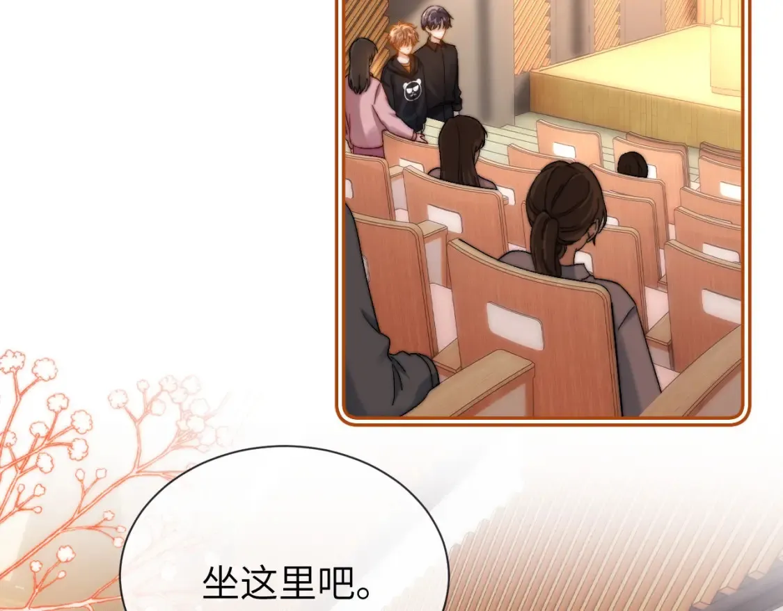 第28话 嘴硬心软的失物招领 第96页