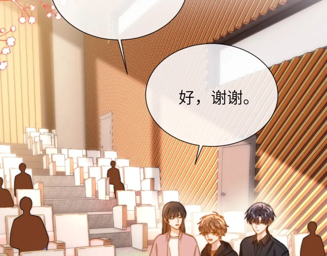 第28话 嘴硬心软的失物招领 第97页