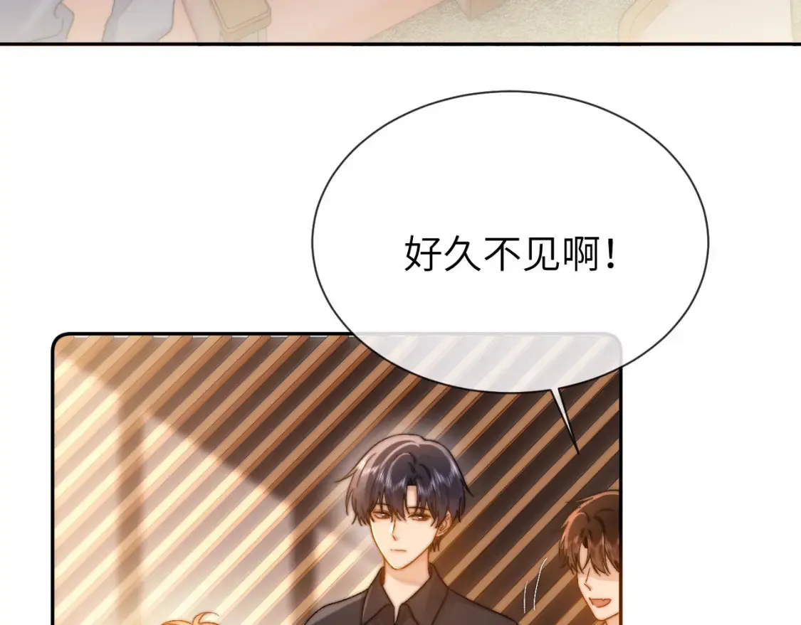 第28话 嘴硬心软的失物招领 第99页