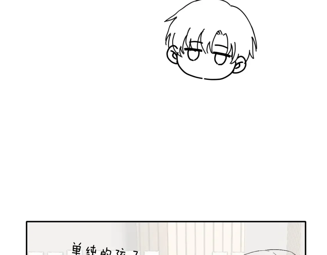 第28话 嘴硬心软的失物招领 第105页