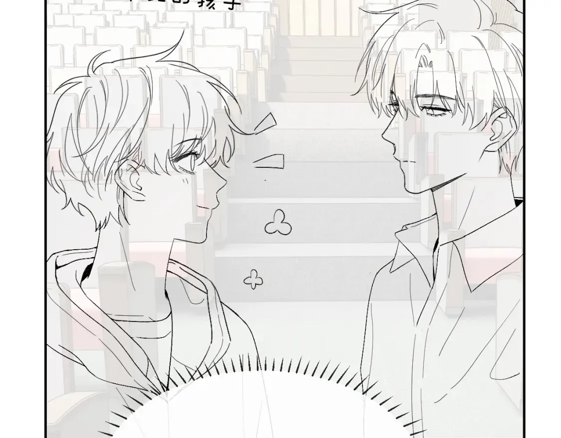第28话 嘴硬心软的失物招领 第106页
