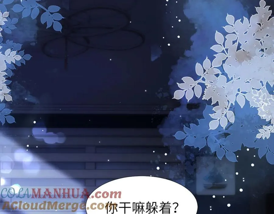 第10话 第一次的过敏 第5页