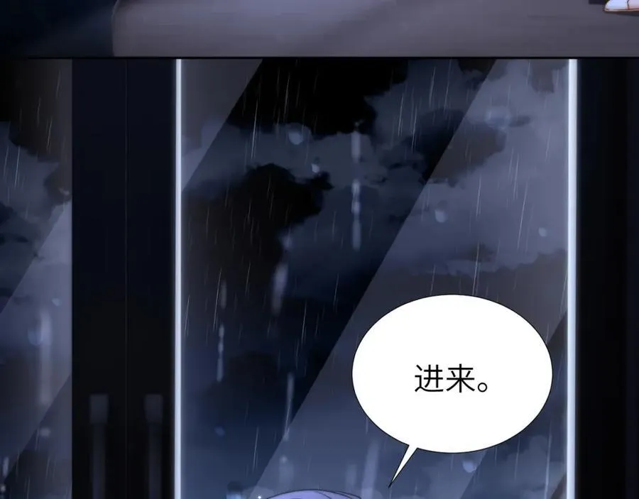 第10话 第一次的过敏 第7页