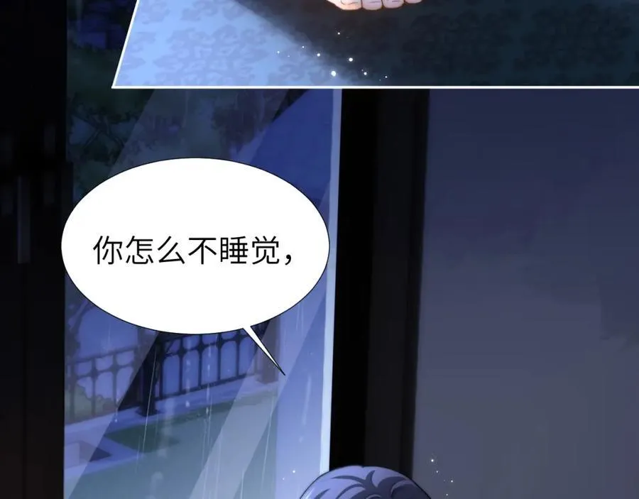 第10话 第一次的过敏 第11页