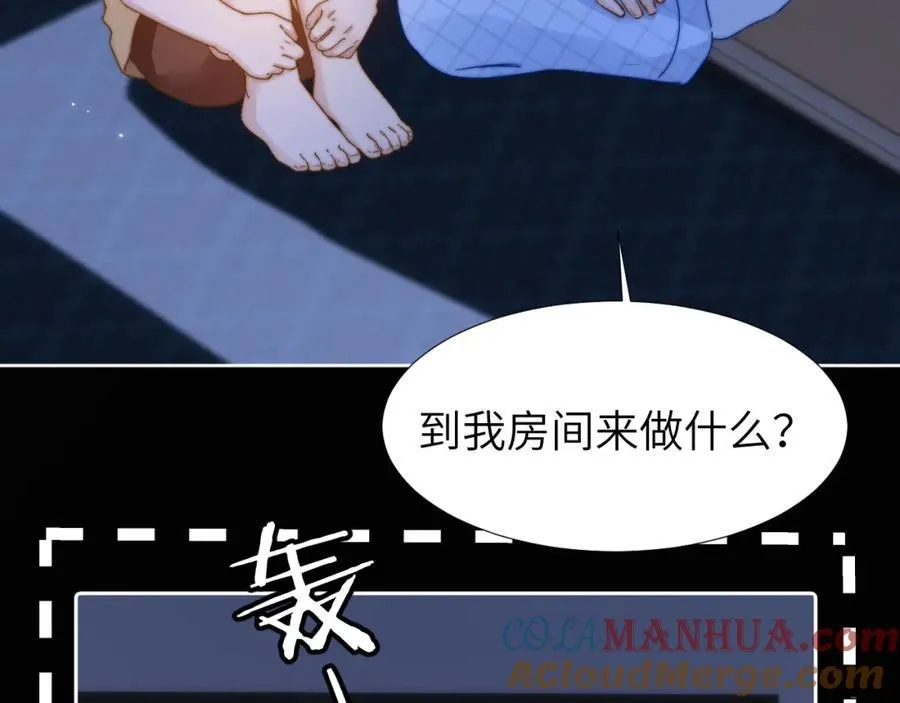 第10话 第一次的过敏 第13页