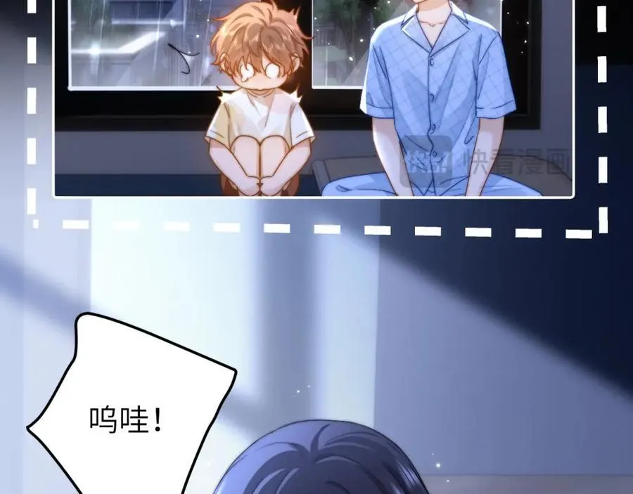 第10话 第一次的过敏 第15页