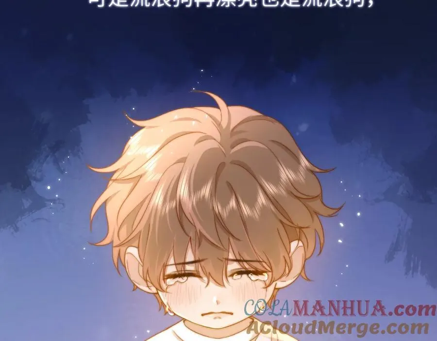 第10话 第一次的过敏 第25页