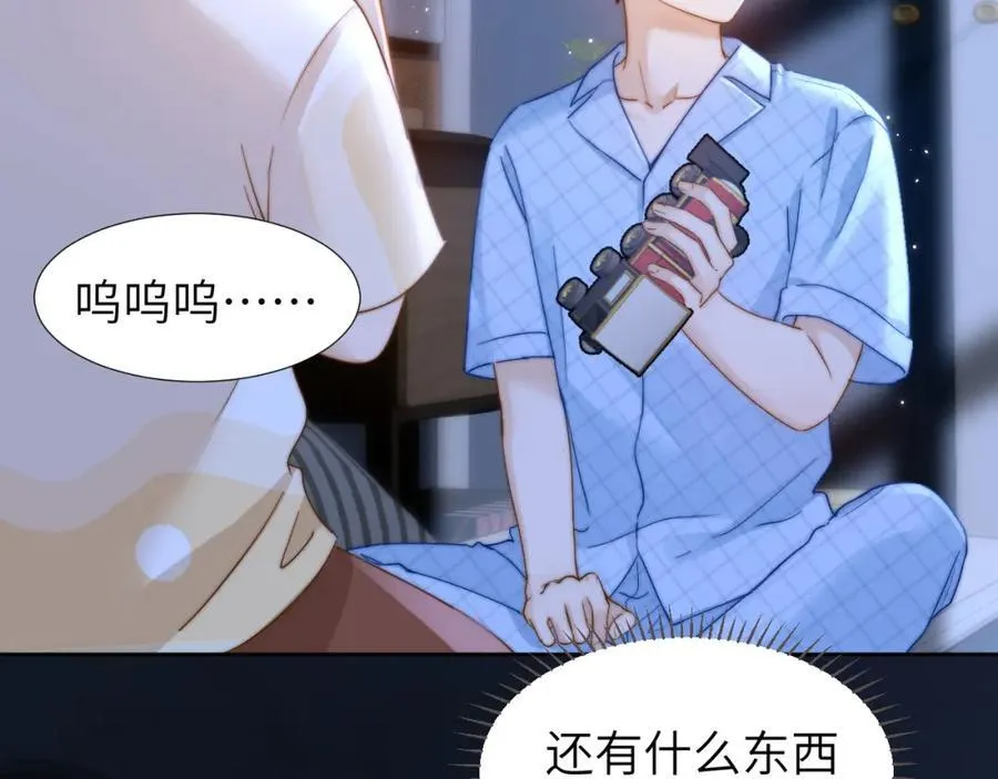 第10话 第一次的过敏 第35页
