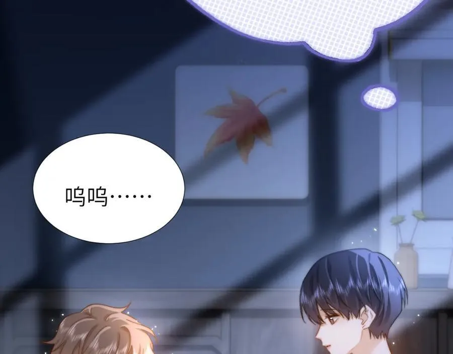 第10话 第一次的过敏 第39页