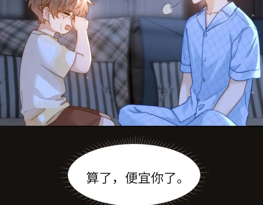 第10话 第一次的过敏 第40页