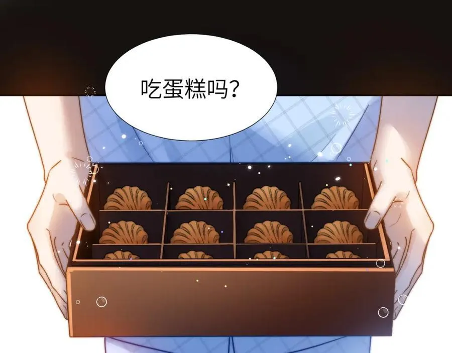 第10话 第一次的过敏 第42页