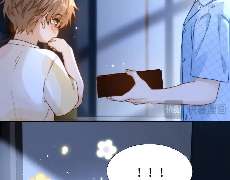 第10话 第一次的过敏 第44页