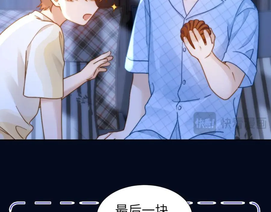 第10话 第一次的过敏 第55页