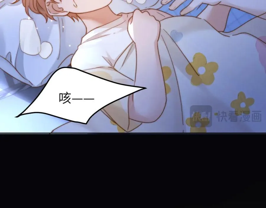第10话 第一次的过敏 第80页