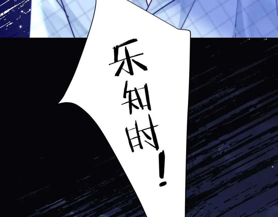 第10话 第一次的过敏 第82页