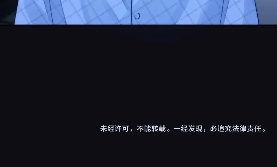 第10话 第一次的过敏 第99页