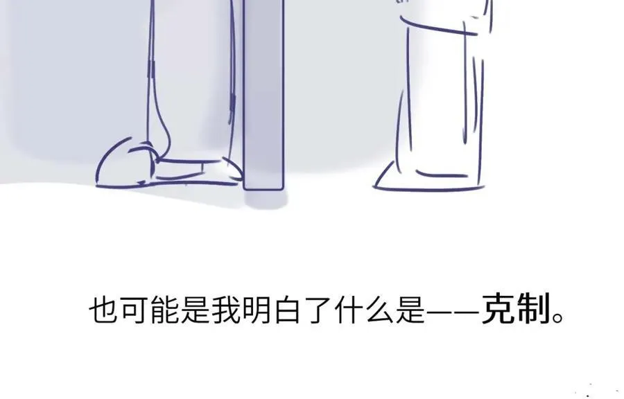 第10话 第一次的过敏 第108页