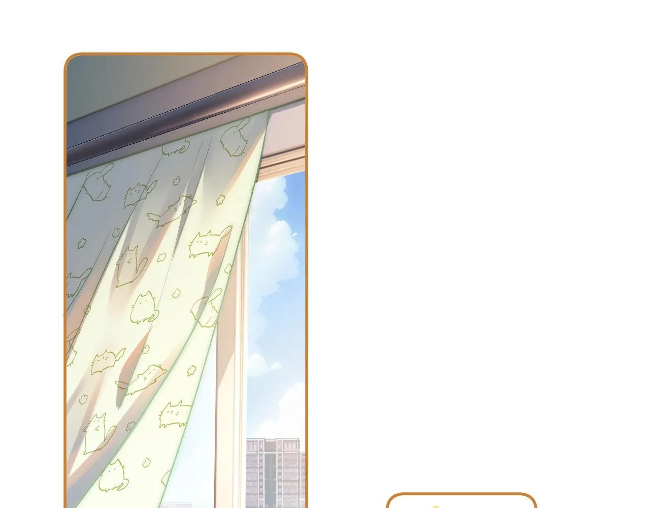 第1话 我的铭牌 第5页