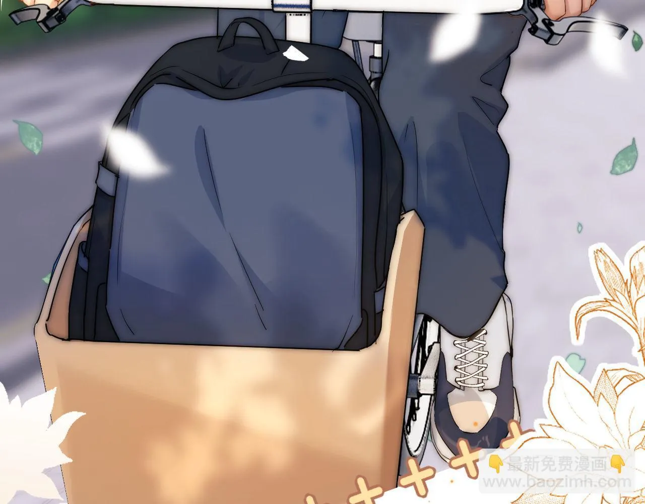 第1话 我的铭牌 第57页