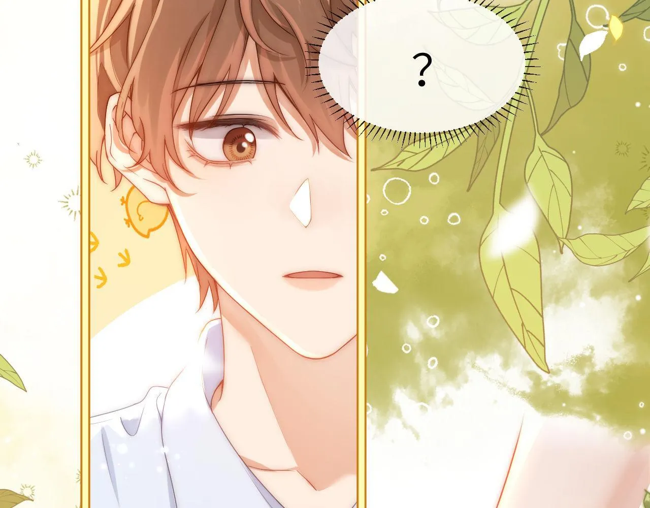 第1话 我的铭牌 第103页